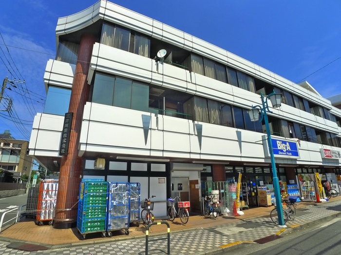 その他　ビッグ・エー 足立弘道店（その他）まで700m