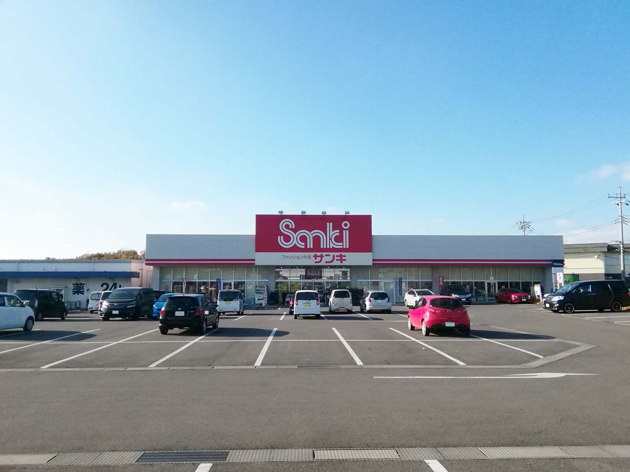 ショッピングセンター　サンキ小山喜沢店（ショッピングセンター）まで1923m