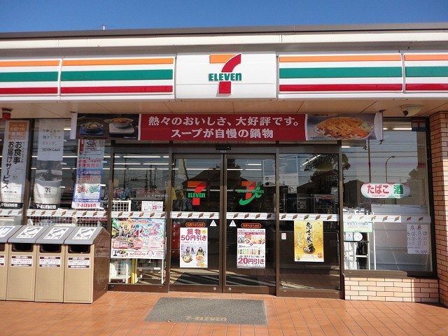 コンビニ　セブンイレブン市原ちはら台店（コンビニ）まで750m