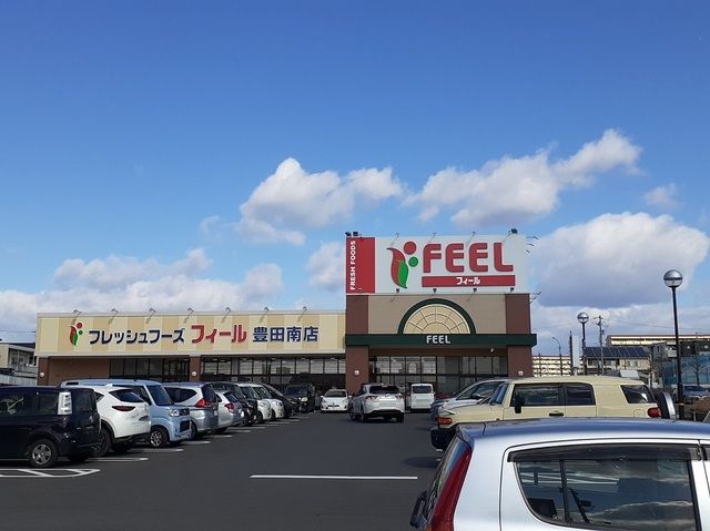 スーパー　フィール（スーパー）まで2400m
