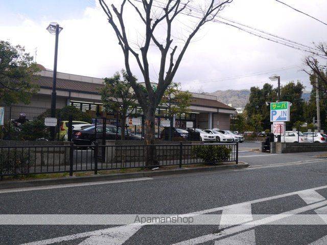 ドラックストア　サーバー（ドラッグストア）まで900m