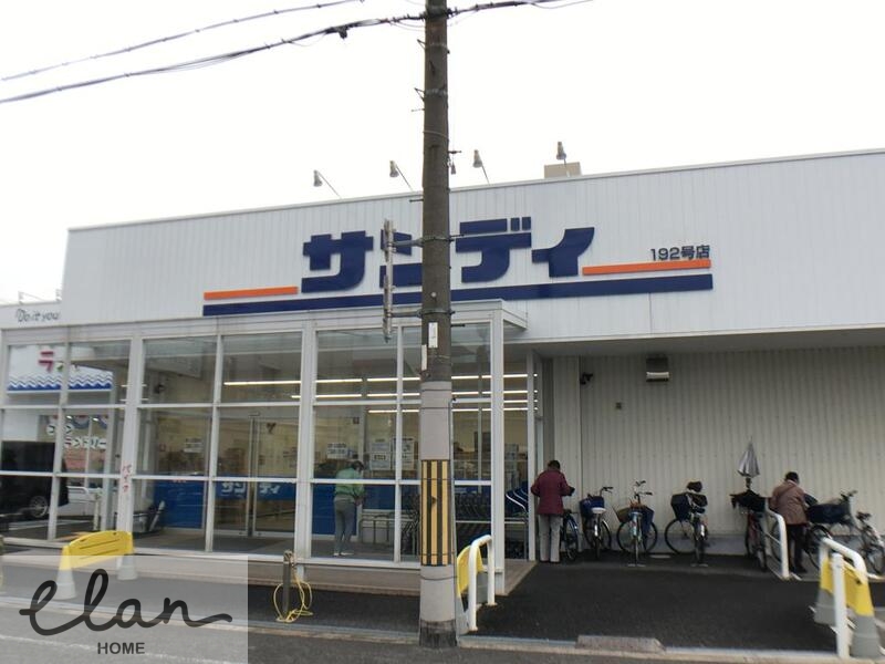 スーパー　サンディ生野巽店（スーパー）まで536m