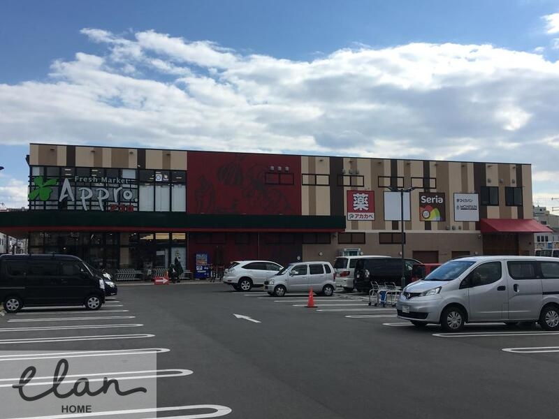 スーパー　食品館アプロ 生野小路店（スーパー）まで817m