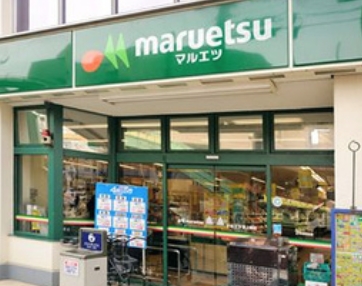 ショッピングセンター　マルエツプチ井草一丁目店（ショッピングセンター）まで191m