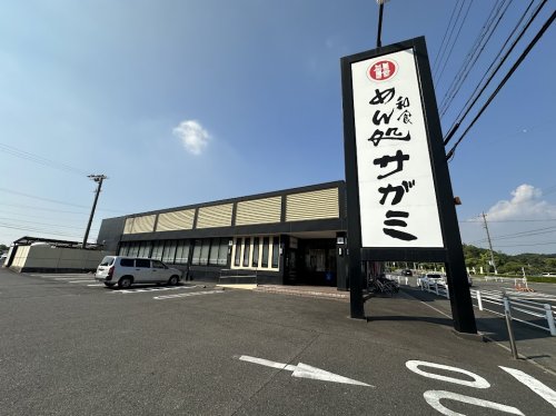 飲食店　和食麺処サガミ 東海店（飲食店）まで1333m