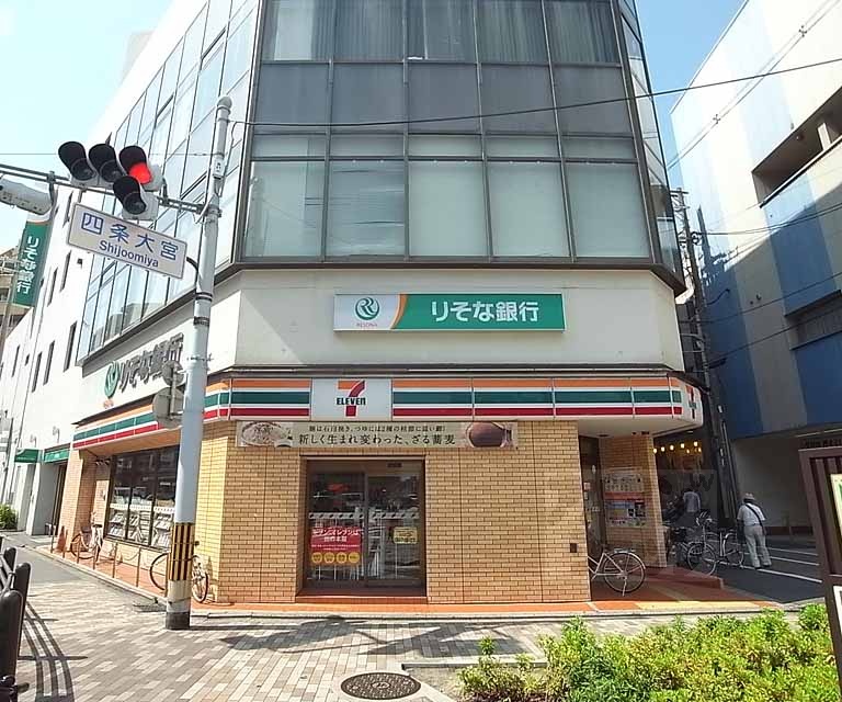 コンビニ　セブンイレブン四条大宮店（コンビニ）まで300m