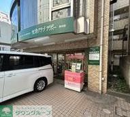 スーパー　生活クラブ生協 南林間デポー（スーパー）まで250m