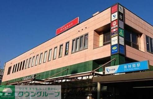 ドラックストア　ココカラファイン小田急マルシェ南林間店（ドラッグストア）まで180m