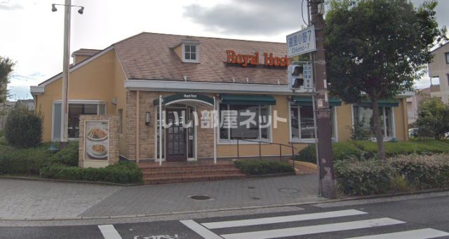 飲食店　ロイヤルホストおりおの店（飲食店）まで381m
