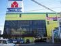その他　ヤマダ電機テックランド新山下店（その他）まで203m