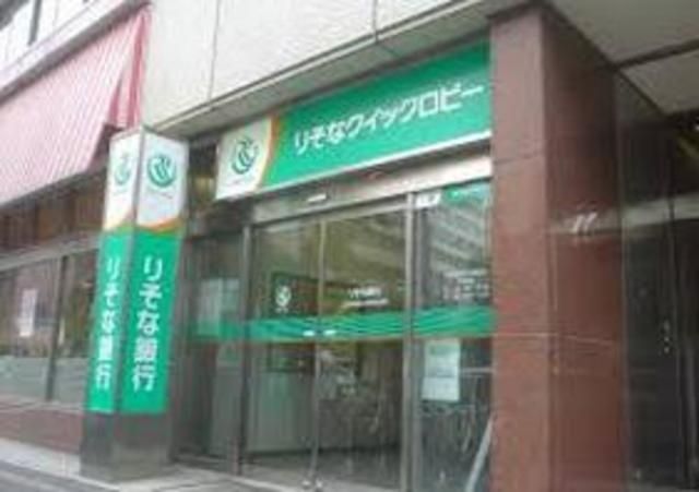 銀行　りそな銀行中野支店南阿佐谷出張所（銀行）まで521m