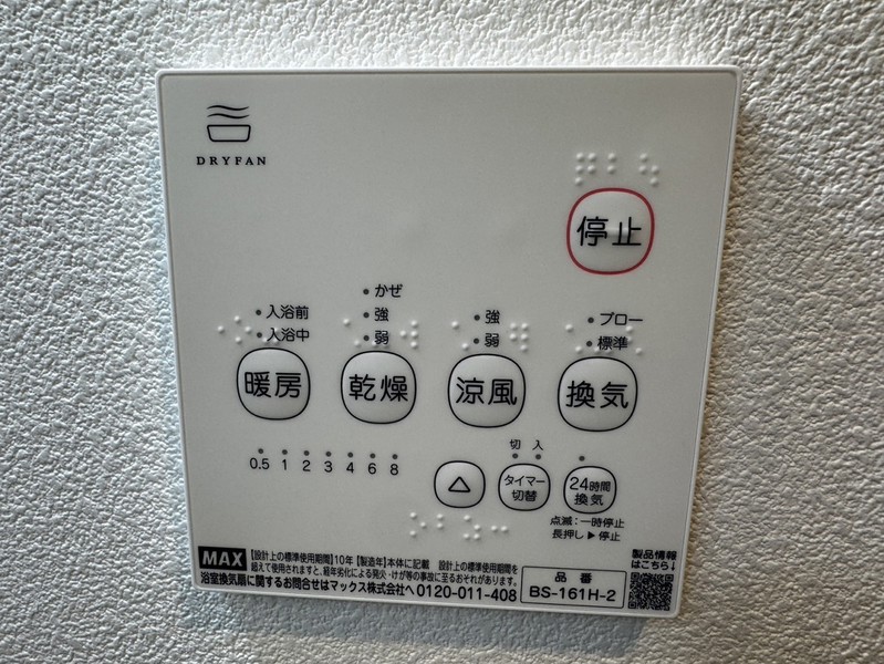 ジーメゾン飾磨恵美酒のその他写真