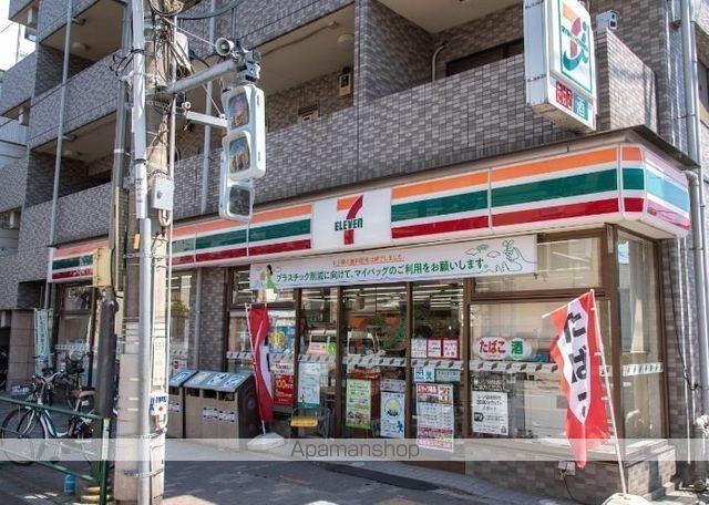 コンビニ　セブンイレブン（コンビニ）まで197m