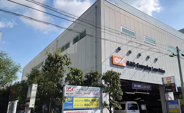 スーパー　オーケー 仲池上店（スーパー）まで439m