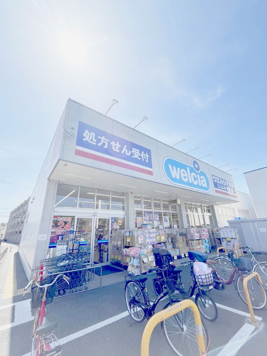 ドラックストア　ウェルシア薬局東川口店（ドラッグストア）まで300m