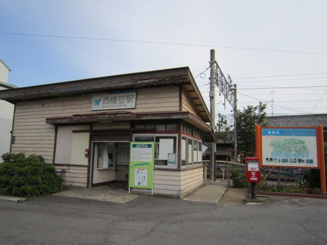 その他　名鉄蒲郡線「西幡豆駅」（その他）まで1030m