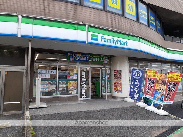 コンビニ　ファミリーマート北柏駅北口店（コンビニ）まで450m