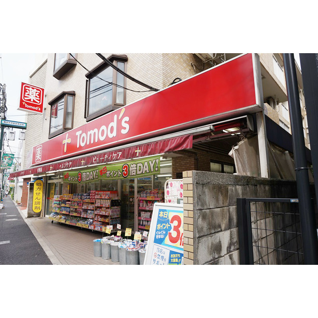ドラックストア　トモズ駒沢駅前店（ドラッグストア）まで533m
