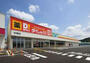ショッピングセンター　DiREX中間店（ショッピングセンター）まで8062m