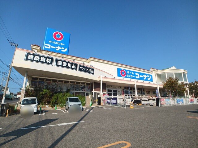 その他　コーナン香西本町店さんまで2600m