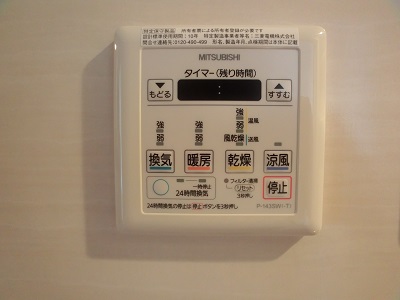 その他設備　※現況優先となります。