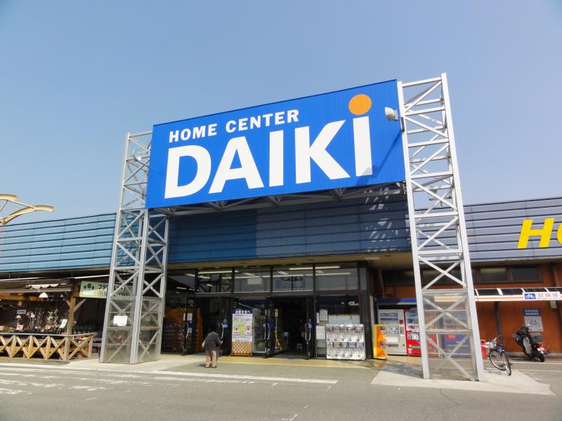 ホームセンター　ホームセンター ダイキ 西神戸店（ホームセンター）まで262m