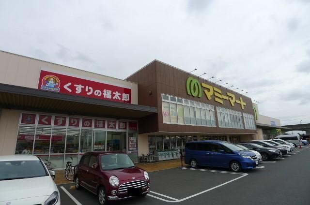 スーパー　マミーマート（スーパー）まで600m