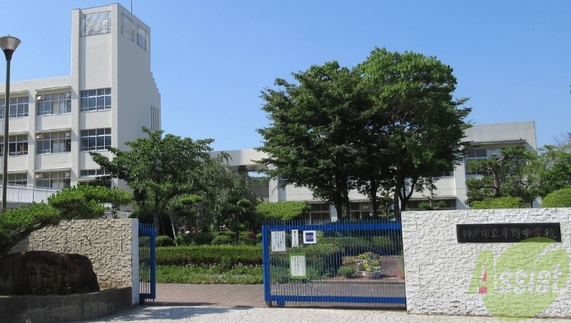中学校　神戸市立平野中学校（中学校）まで1115m