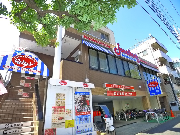 飲食店　ジョナサン（飲食店）まで375m