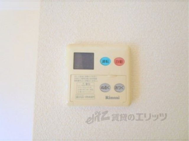 その他設備　給湯器リモコン