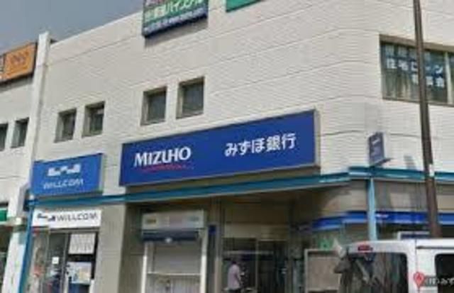 銀行　みずほ銀行足立支店（銀行）まで973m