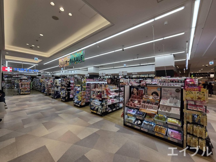 ドラックストア　ココカラファイン アミュプラザ長崎店（ドラッグストア）まで750m