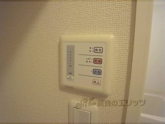 その他設備　浴室乾燥機