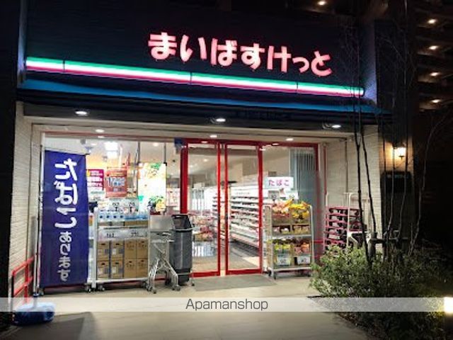スーパー　まいばすけっと 大師橋駅前店（スーパー）まで661m
