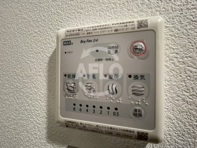 その他設備　ファーストステージ梅田WEST　浴室乾燥機