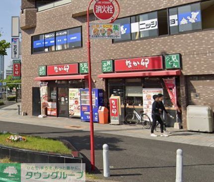 飲食店　なか卯御器所店（飲食店）まで410m