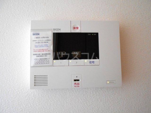セキュリティ