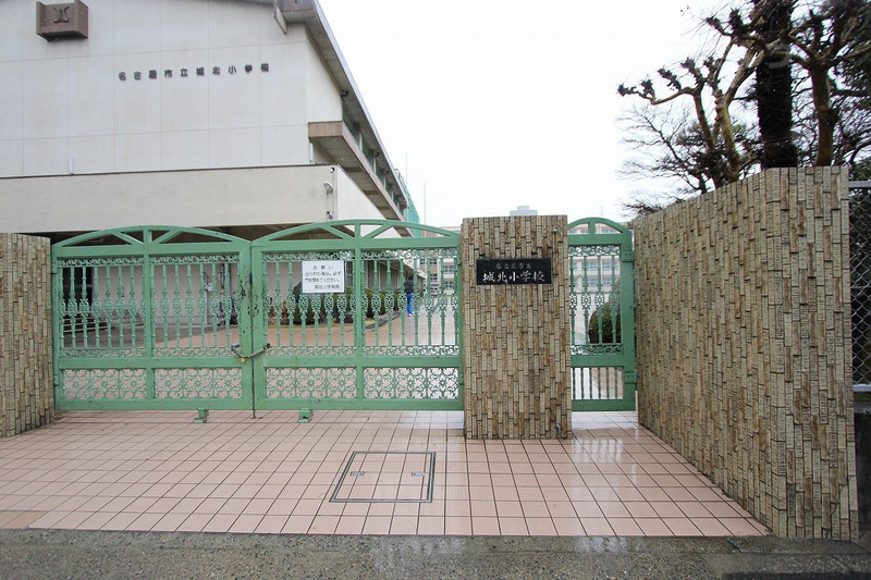 小学校　城北小学校（小学校）まで425m