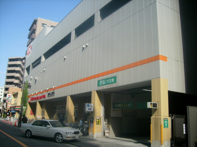 スーパー　オーケー川崎本町店（スーパー）まで199m