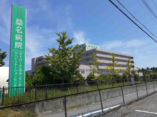 病院　桑名病院（病院）まで1600m
