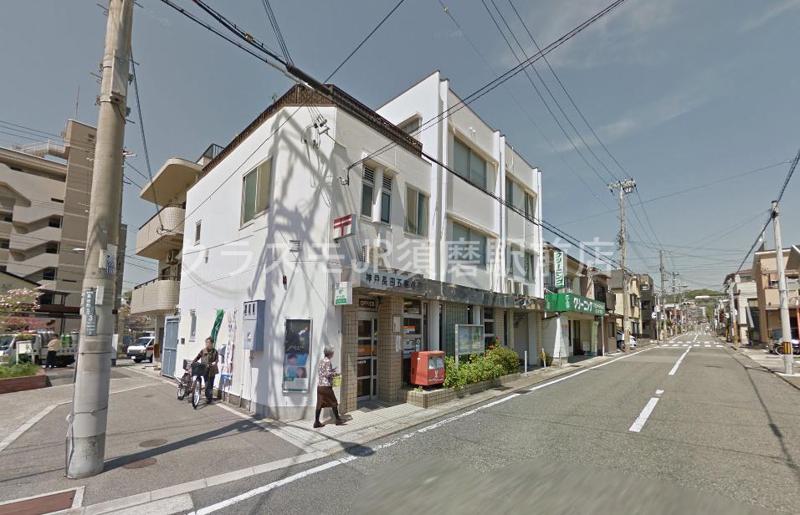 郵便局　神戸長田五郵便局（郵便局）まで1885m