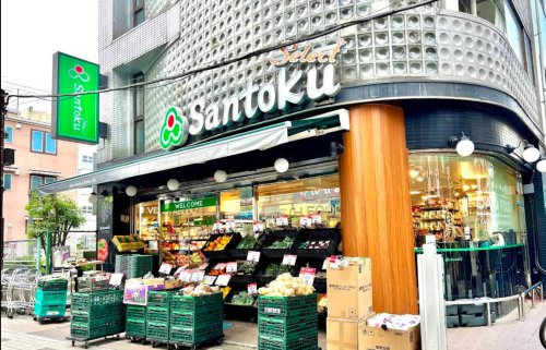 スーパー　SANTOKU　幡ヶ谷店（スーパー）まで520m