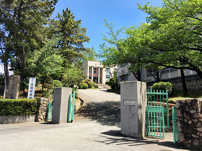 中学校　大社中学校（中学校）まで600m