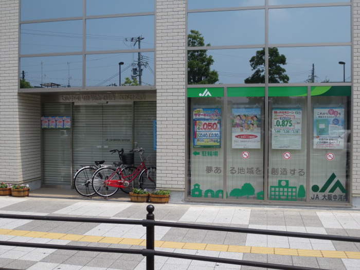 銀行　JAながせ（銀行）まで250m