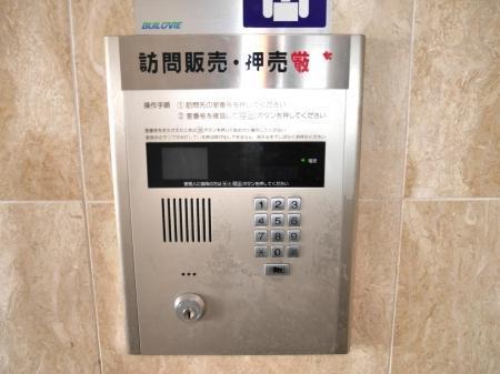 エール豊岡のその他写真