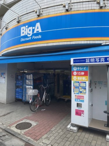 都営浅草線 中延駅 徒歩5分 2階建 築47年の周辺写真