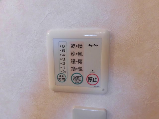 その他　イメージ写真