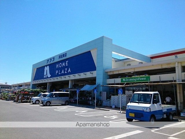 ホームセンター　ナフコツーワンスタイル浜松東店（ホームセンター）まで1400m