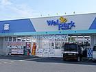 ドラックストア　Ｗｅｌｐａｒｋ 海老名かしわ台店（ドラッグストア）まで160m