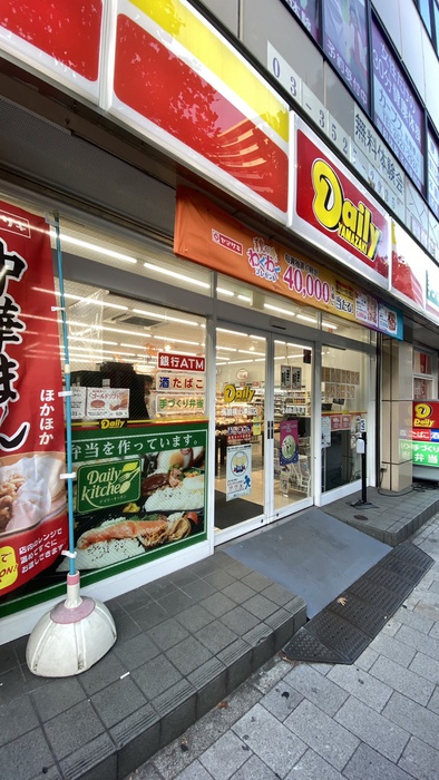 コンビニ　デイリーヤマザキ（コンビニ）まで151m